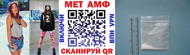 Amphetamine Розовый  Александровск-Сахалинский 