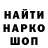 КЕТАМИН VHQ Alina Katryk