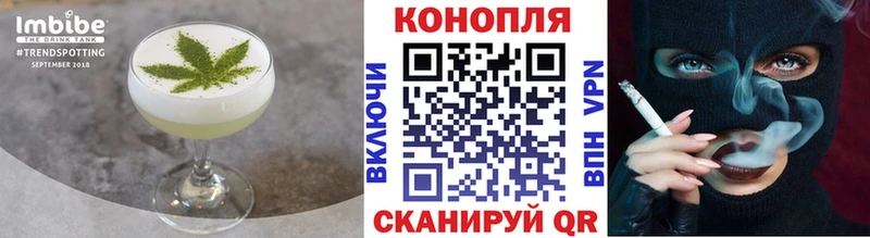 Еда ТГК конопля  Александровск-Сахалинский 