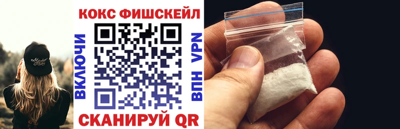 блэк спрут ссылка  Александровск-Сахалинский  КОКАИН 97% 