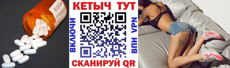 Кетамин ketamine  сайты даркнета официальный сайт  Александровск-Сахалинский 