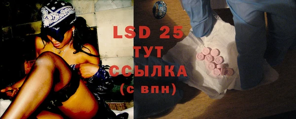 MESCALINE Абдулино