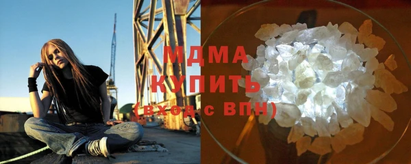 гашиш Абинск