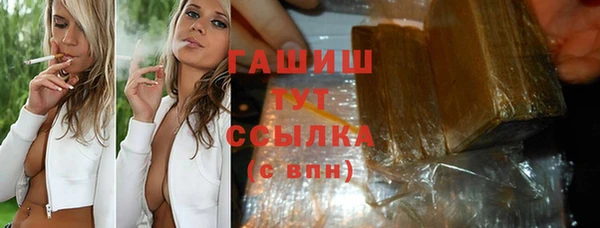 гашиш Абинск