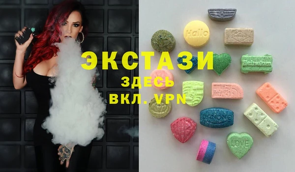 COCAINE Абаза