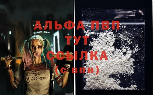 COCAINE Абаза