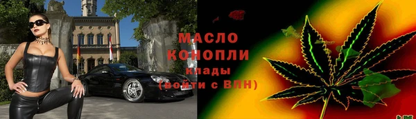 MESCALINE Абдулино
