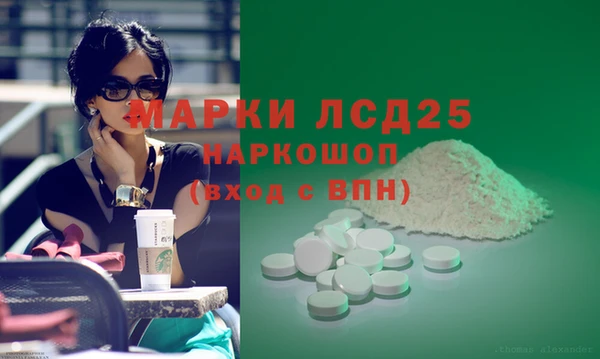 MESCALINE Абдулино