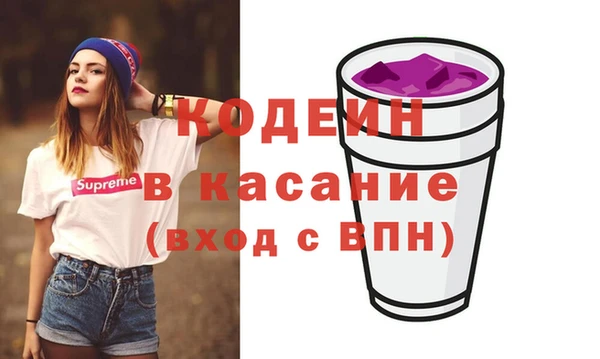 COCAINE Абаза