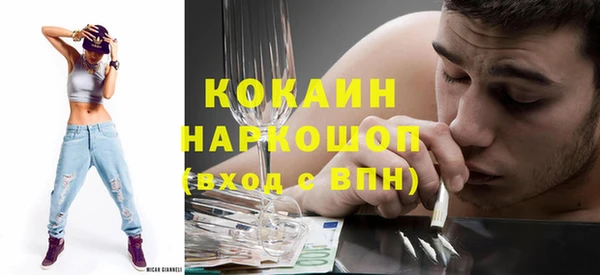 COCAINE Абаза