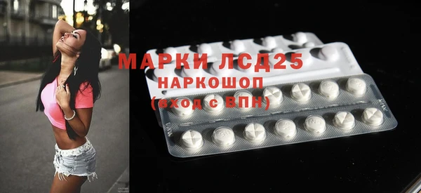 COCAINE Абаза