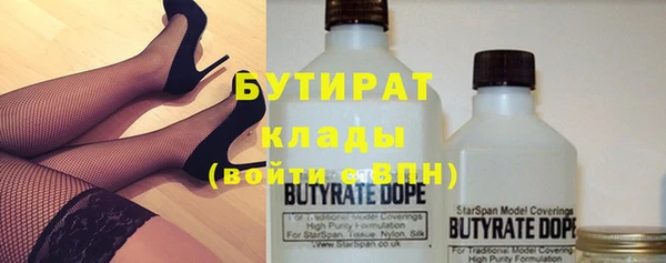 скорость mdpv Кинешма