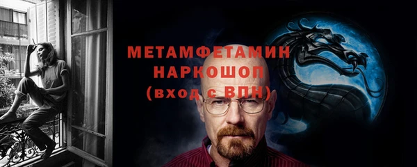 COCAINE Абаза