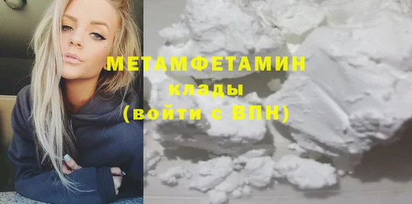 герыч Дмитров