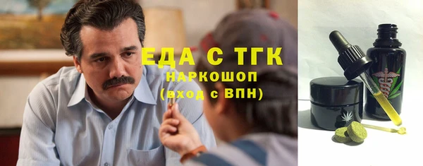 COCAINE Абаза