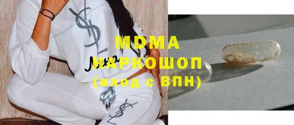COCAINE Абаза