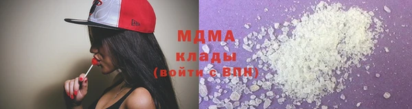 гашиш Абинск