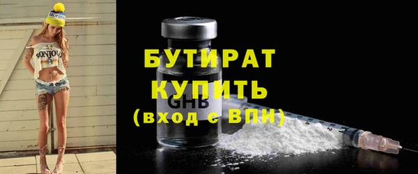 MESCALINE Абдулино