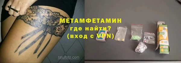 гашиш Абинск