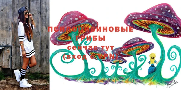 MESCALINE Абдулино