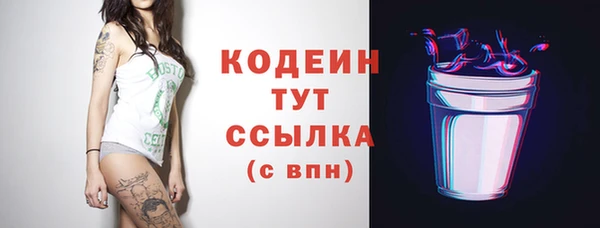 MESCALINE Абдулино