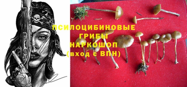 гашиш Абинск