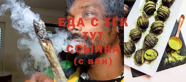COCAINE Абаза