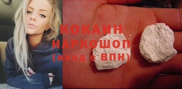 COCAINE Абаза