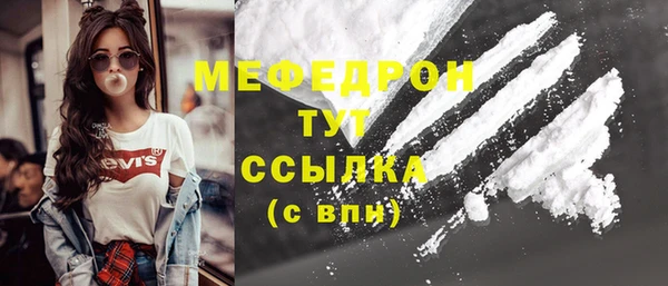 MESCALINE Абдулино