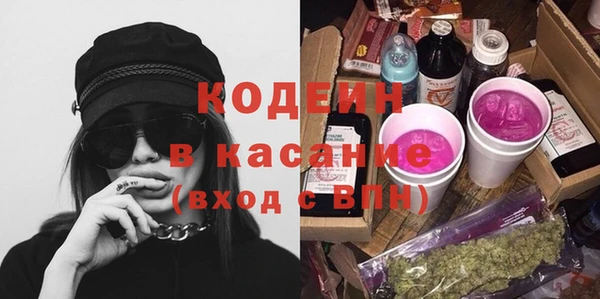 COCAINE Абаза