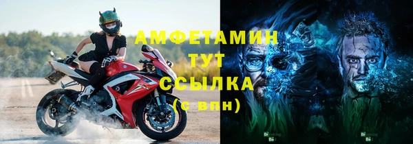 COCAINE Абаза