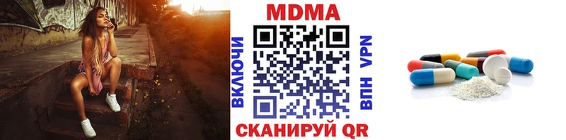 MDMA Molly  Александровск-Сахалинский 