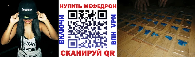 МЕФ 4 MMC Александровск-Сахалинский