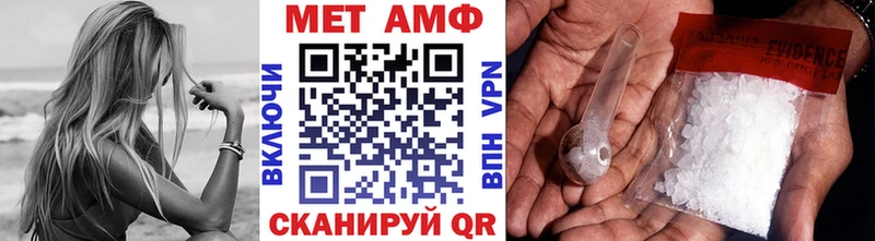 МЕТАМФЕТАМИН мет  купить  сайты  Александровск-Сахалинский 