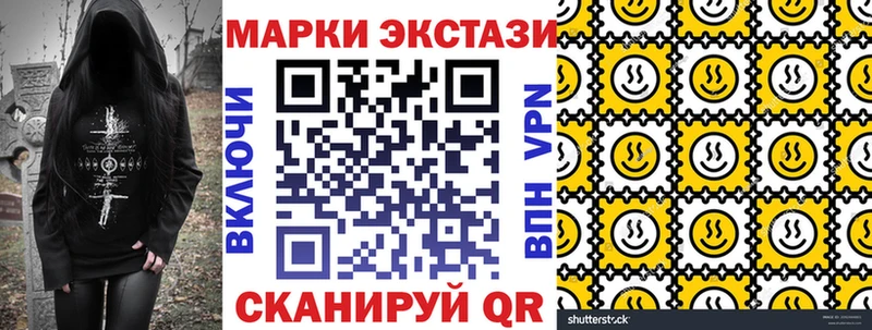 Марки NBOMe 1,8мг  Александровск-Сахалинский 