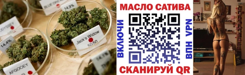 Дистиллят ТГК вейп с тгк  Александровск-Сахалинский 